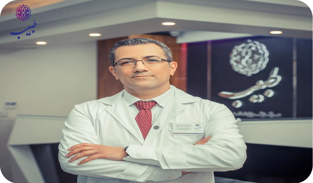 دکتر علیرضا طبیب خوئی بهترین جراح تومور مغزی ایران